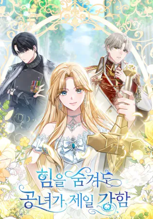 Even if I Hide My Power, the Noble Lady Is the Strongest