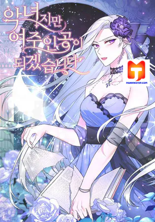 Even Though I’m the Villainess, I’ll Become the Heroine!
