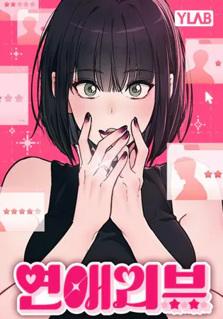 Ex-Love Review