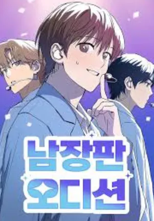 Exciting Male idol Survival