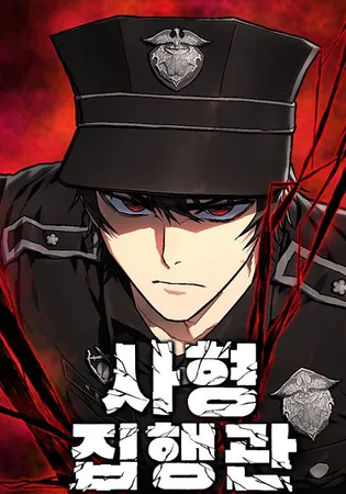 Executioner