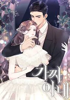 Fake Wife