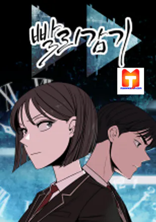 Fast Forward