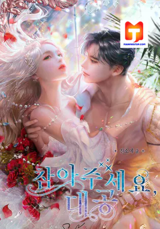 Finding Camellia
