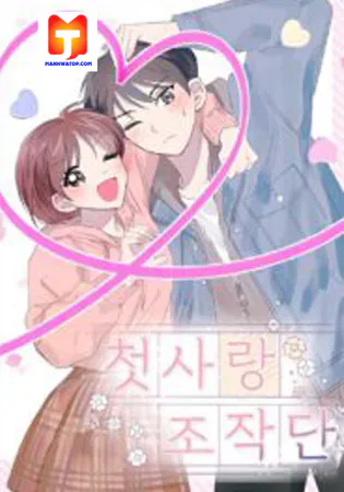 First Love Operation