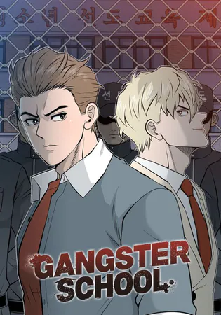 Gangster School
