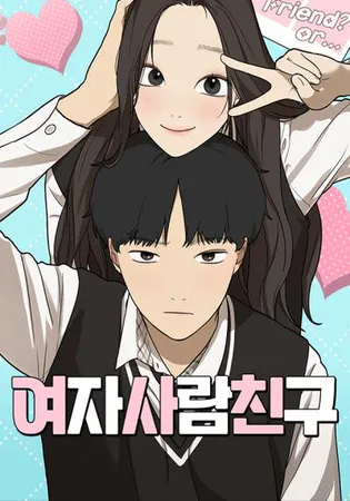 Girl Friend (Lee Sang Dol)