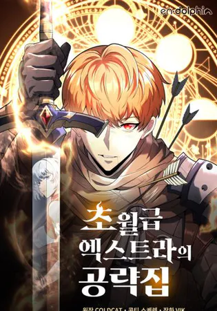 God-Tier Extra's Ultimate Guide
