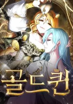 Gold Queen