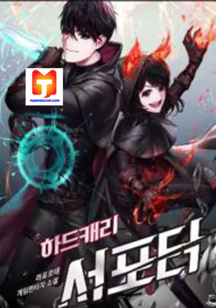Hard Carry Support