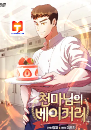 Heavenly Demon Bakery