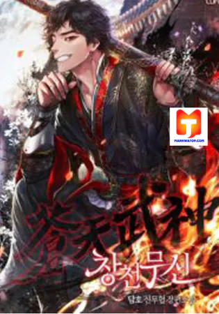 Heavenly Martial God