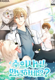 Hello! Veterinarian!