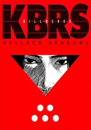 Hellper 2 - Killberos