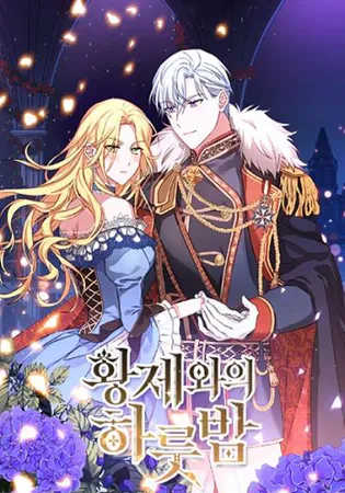 His Majesty's Proposal