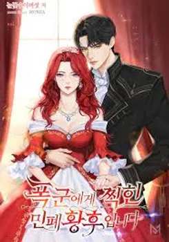 How to Make My Tyrant Husband Love Me