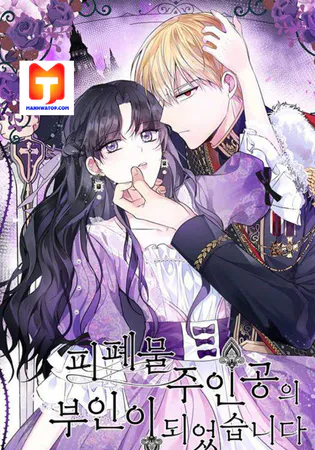 I Became the Wife of a Tragedy’s Main Lead