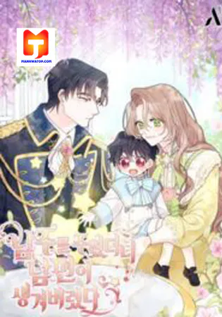 I Found a Husband When I Picked Up the Male Lead
