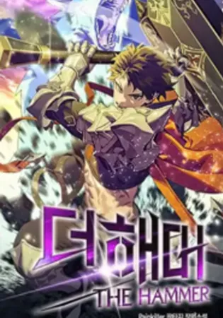 I Picked A Hammer To Save The World
