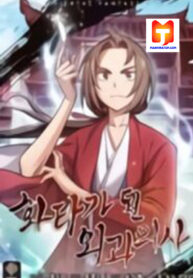 I Reincarnated as a Legendary Surgeon