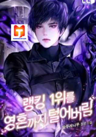 I Stole the Number One Ranker’s Soul