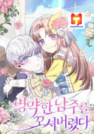 I Was Seduced by the Sick Male Lead