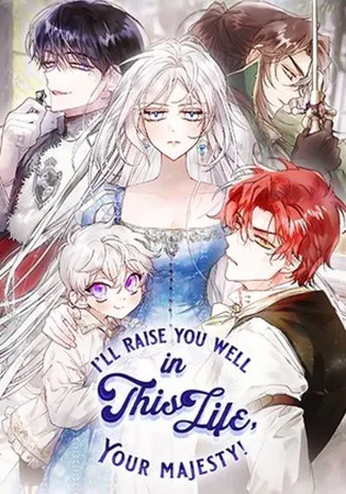 I’ll Raise You Well in This Life, Your Majesty!