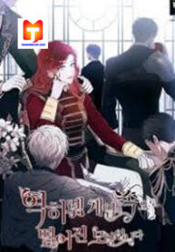 It Looks Like I’ve Fallen into the World of a Reverse Harem Game