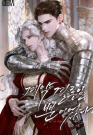 It Was Just a Contract Marriage