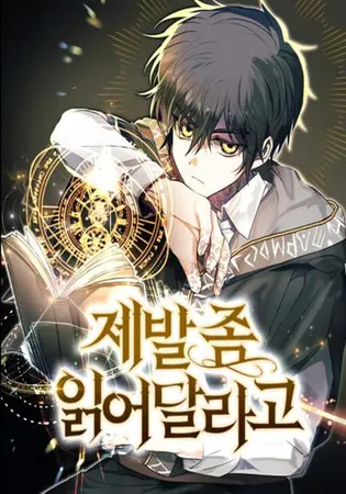 Just Read Me Already!
