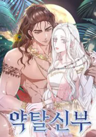 Kidnapped Bride