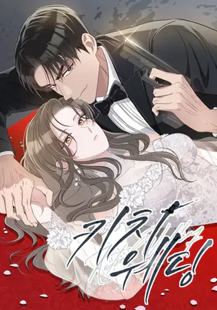Kitsch Wedding