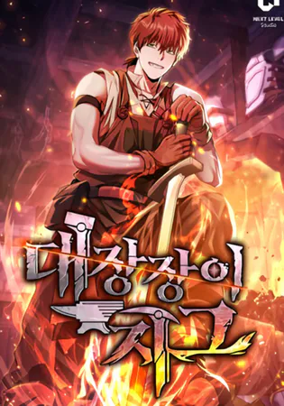 Legendary Blacksmith’s Vengeance