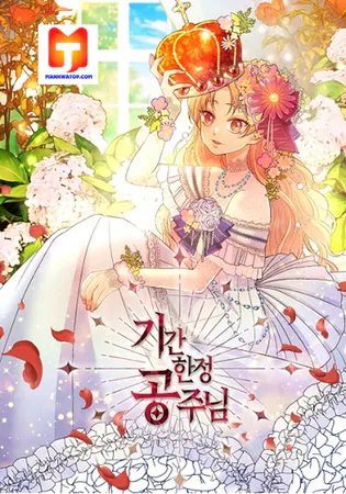 Limited Time Princess