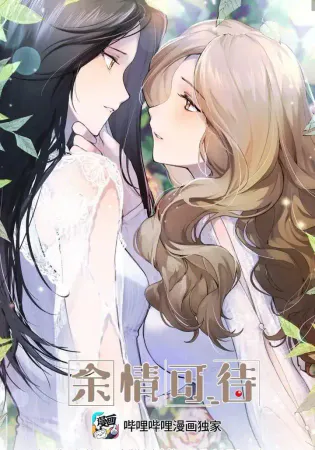 Long-awaited Feelings