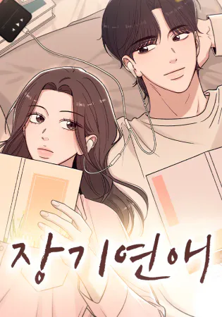 Long Term-Relationship