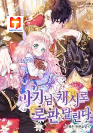 Lord Baby Runs A Romance Fantasy With Cash