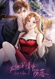 Lost in Him