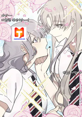 Love Is War!