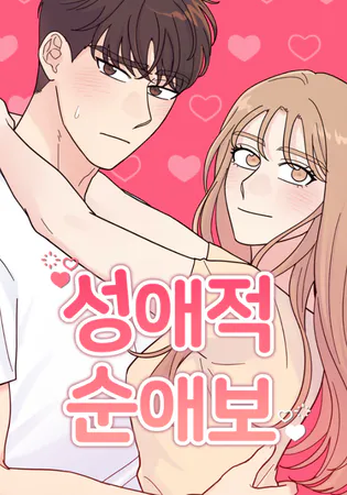 Love Or Attraction