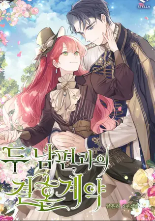 Marriage Contract With Two Husbands