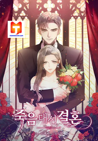 Marry or Die
