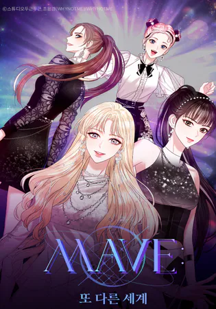 MAVE: Another World