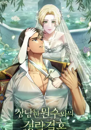 My Sweet Enemy, Thy Name is Husband