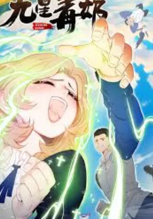 Nine Star Toxic Healer