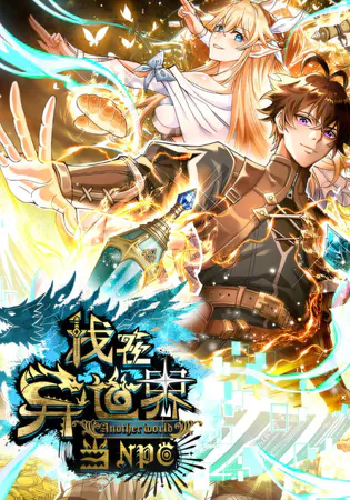 Noah’s Contract: I’m an NPC in Another World