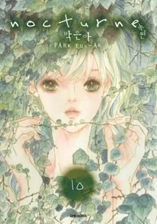 Nocturne (PARK Eun-Ah)