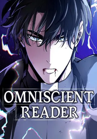 Omniscient Reader