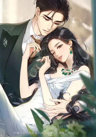 Only for Love
