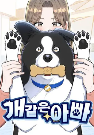 Paw-ther Knows Best